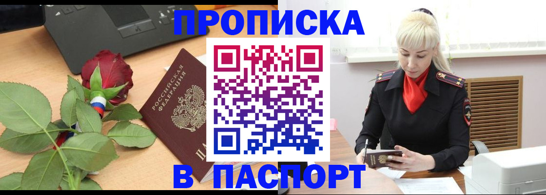 временная регистрация для всех в Тутаеве