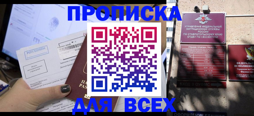 пропишу в квартире в Тутаеве