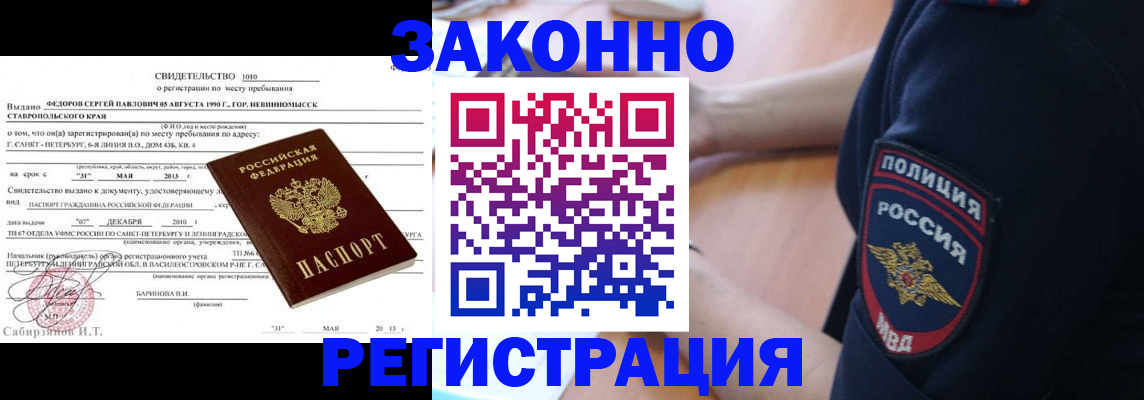 пропишу в квартире в Тутаеве