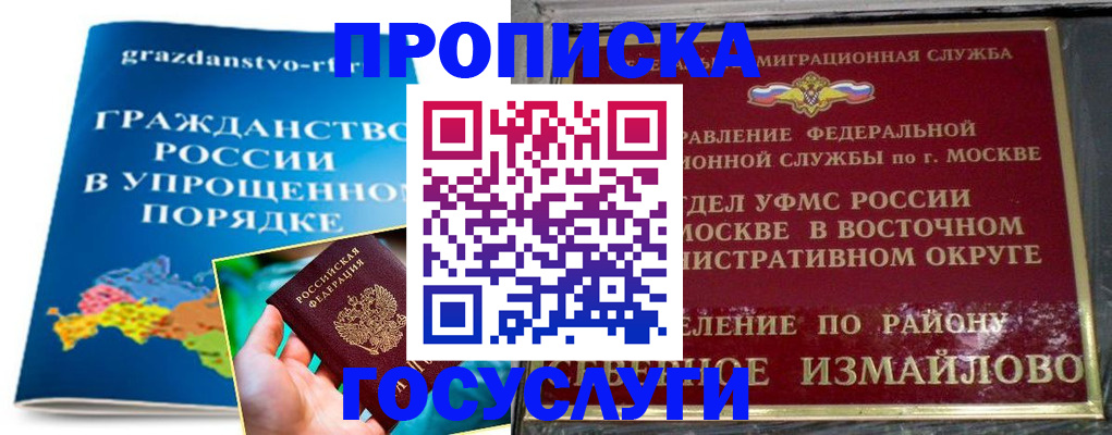 пропишу в квартире в Тутаеве