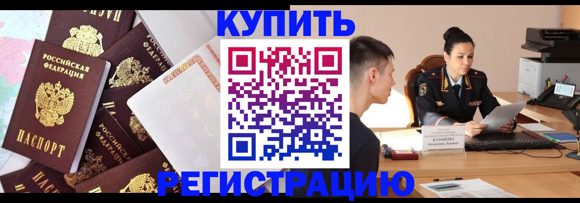 где прописаться в Тутаеве